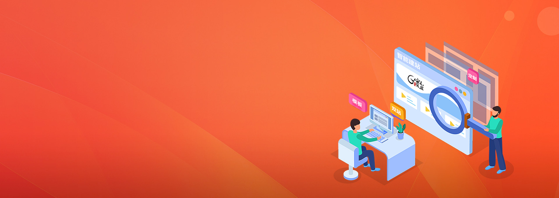 北京網(wǎng)站建設(shè)，北京網(wǎng)站制作，企業(yè)網(wǎng)站建設(shè)，小程序開發(fā)，網(wǎng)站建設(shè)公司