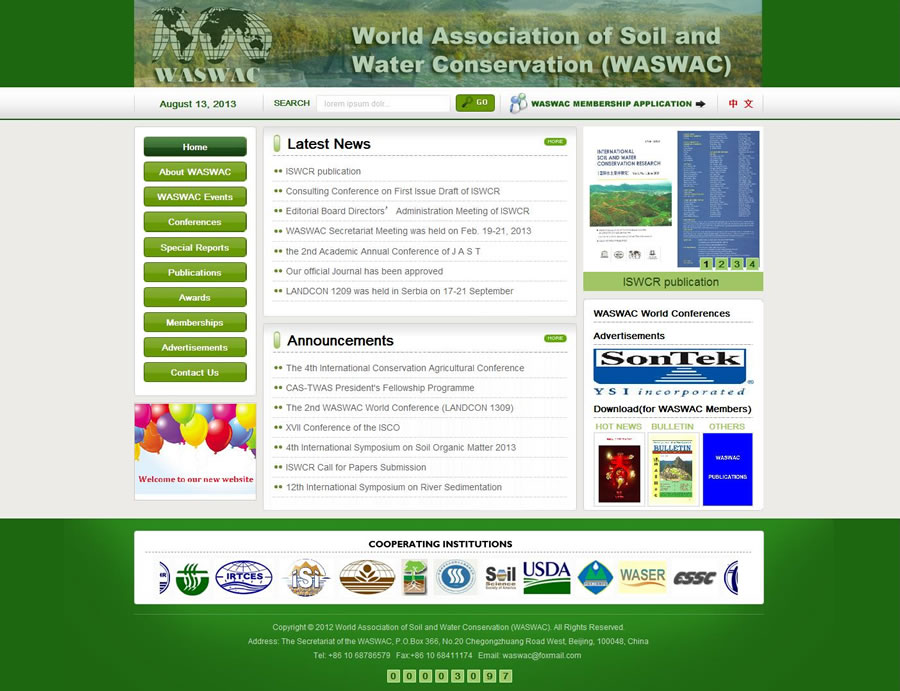 世界水土保持協(xié)會