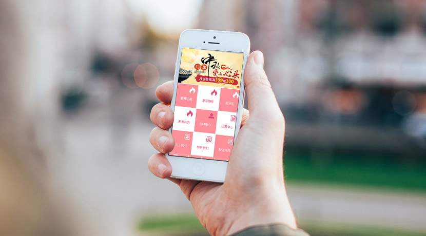 手機(jī)網(wǎng)站