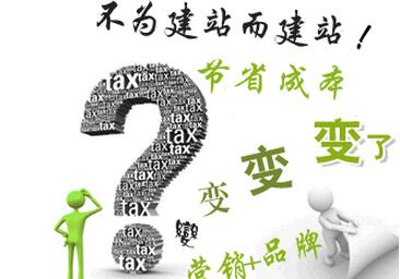 北京網(wǎng)站設(shè)計有哪些高效技巧值得大家學習？