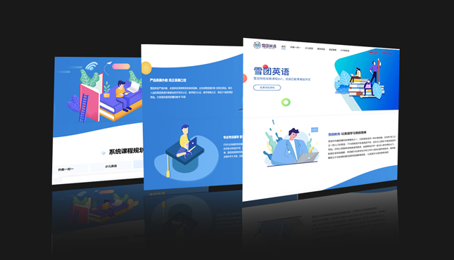 網(wǎng)站建設(shè)在做網(wǎng)站時需要哪些前期工作業(yè)務(wù)內(nèi)容？