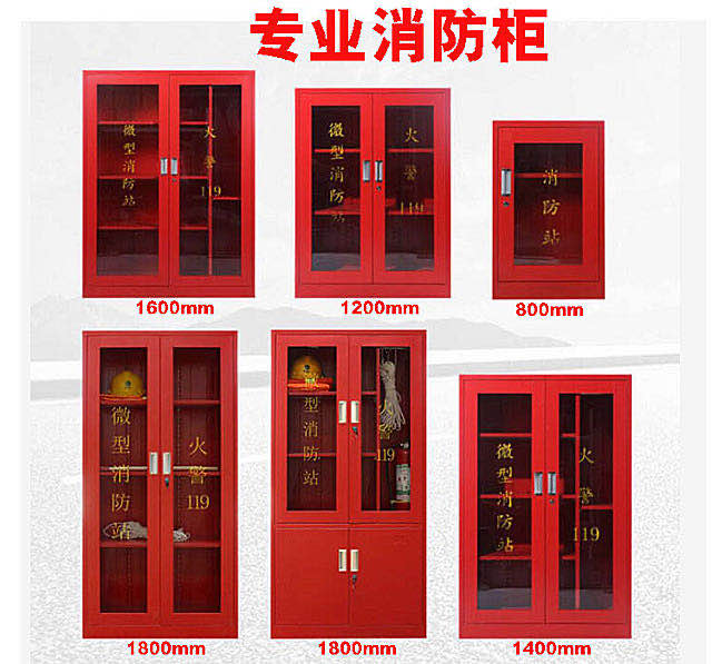 怎樣對(duì)西安消防器材裝備維修保養(yǎng)呢？一起來(lái)看看吧！